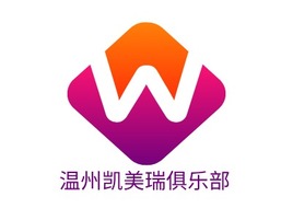 温州凯美瑞俱乐部logo标志PPT模板