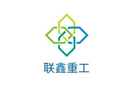 联鑫重工企业标志PPT模板