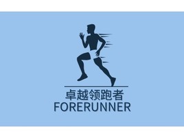  卓越领跑者FORERUNNER公司AI生成PPT