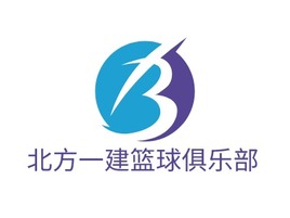 北方一建篮球俱乐部logo标志PPT模板