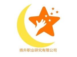 扬升职业研究有限公司logo标志PPT模板