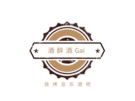 酒  醉  酒  Gai品牌AI生成PPT