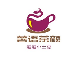 薯语茶颜店铺logo头像PPT模板