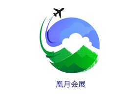 凰月会展logo标志PPT模板