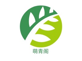 萌青阁企业标志PPT模板