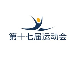 第十七届运动会logo标志PPT模板