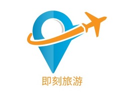 即刻旅游logo标志PPT模板