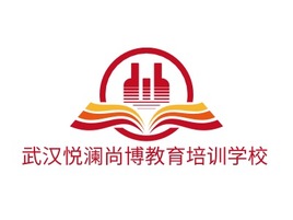 武汉悦澜尚博教育培训学校logo标志PPT模板