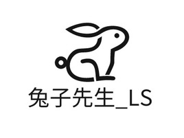 兔子先生_LS公司AI生成PPT