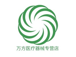 万方医疗器械专营店企业标志PPT模板