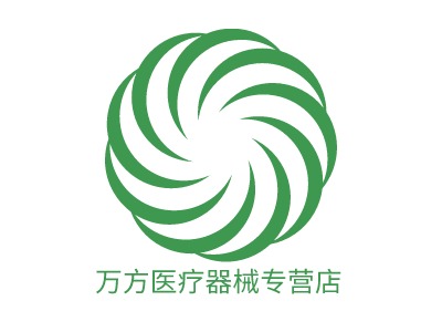 万方医疗器械专营店企业标志PPT模板