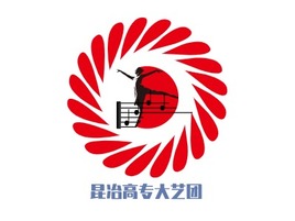 昆冶高专大艺团logo标志PPT模板