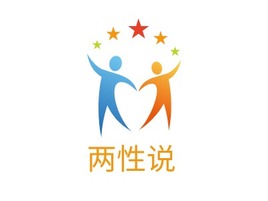 两性说logo标志PPT模板