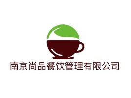 南京尚品餐饮管理有限公司店铺logo头像PPT模板