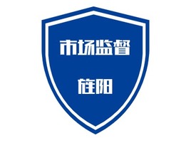 旌阳logo标志PPT模板