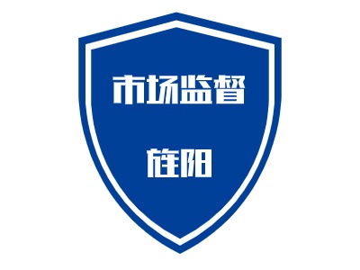 旌阳logo标志PPT模板