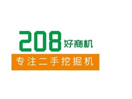 208企业标志PPT模板