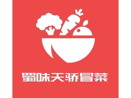 蜀味天骄冒菜店铺logo头像PPT模板