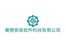 襄樊索易软件科技有限公司公司AI生成PPT