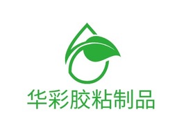 华彩胶粘制品企业标志PPT模板