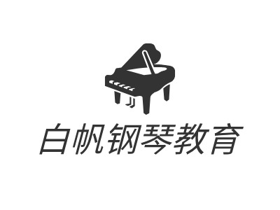 白帆钢琴教育logo标志PPT模板