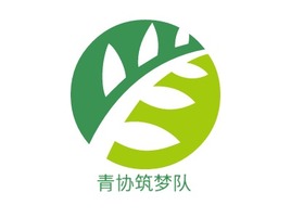 青协筑梦队企业标志PPT模板