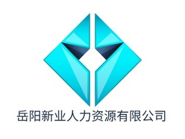 岳阳新业人力资源有限公司公司AI生成PPT