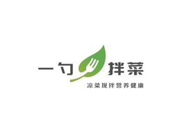 一勺拌菜店铺logo头像PPT模板