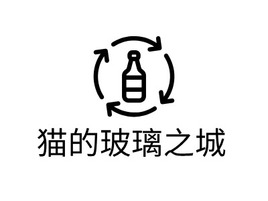 猫的玻璃之城店铺logo头像PPT模板