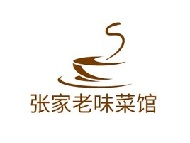 张家老味菜馆店铺logo头像PPT模板