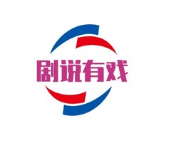 剧说有戏logo标志PPT模板