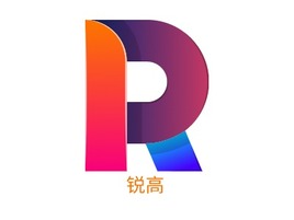 锐高企业标志PPT模板