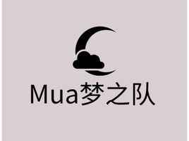 Mua梦之队公司AI生成PPT