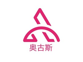 奥古斯企业标志PPT模板