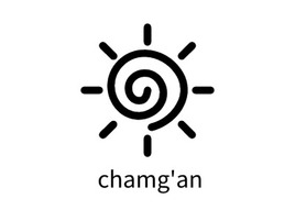 chamg'anlogo标志PPT模板