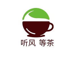 听风·等茶店铺logo头像PPT模板