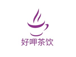 好呷茶饮店铺logo头像PPT模板