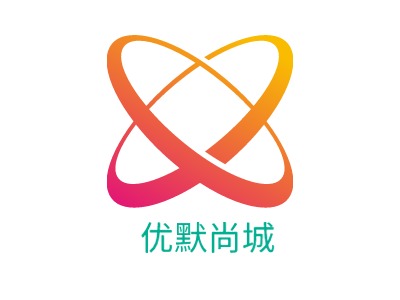 优默尚城企业标志PPT模板