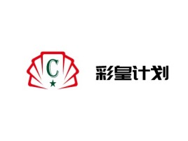 彩皇计划logo标志PPT模板