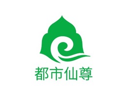 都市仙尊logo标志PPT模板