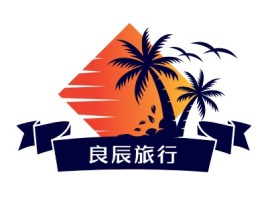 良辰旅行logo标志PPT模板