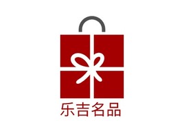 乐吉名品店铺标志PPT模板