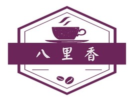 八里香店铺logo头像PPT模板