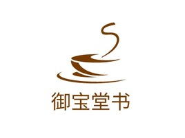 御宝堂书店铺logo头像PPT模板