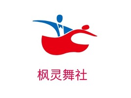 枫灵舞社logo标志PPT模板