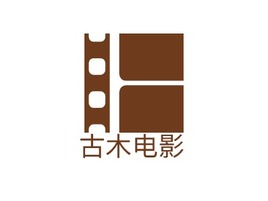 古木电影logo标志PPT模板