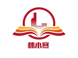 林小寒