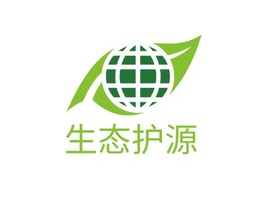 生态护源企业标志PPT模板