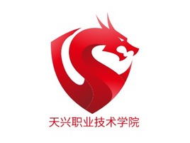 天兴职业技术学院logo标志PPT模板