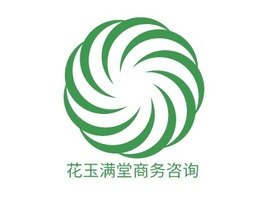 花玉满堂商务咨询公司AI生成PPT